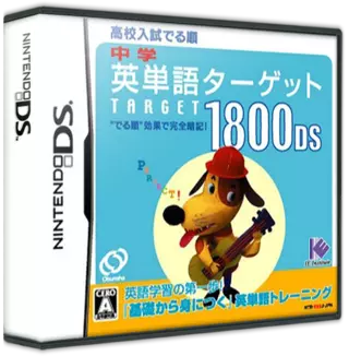 jeu Chuugaku Eitango Target 1800 DS